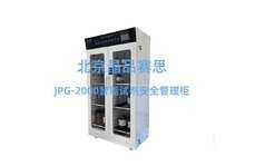 實驗室智能通風(fēng)柜