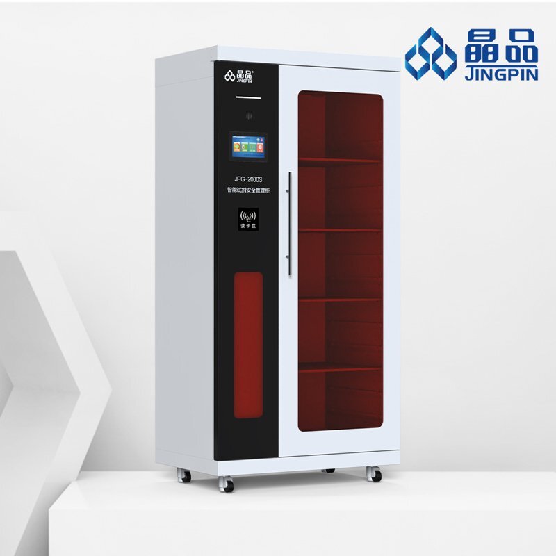 遮光智能試劑柜 遮光智能試劑柜