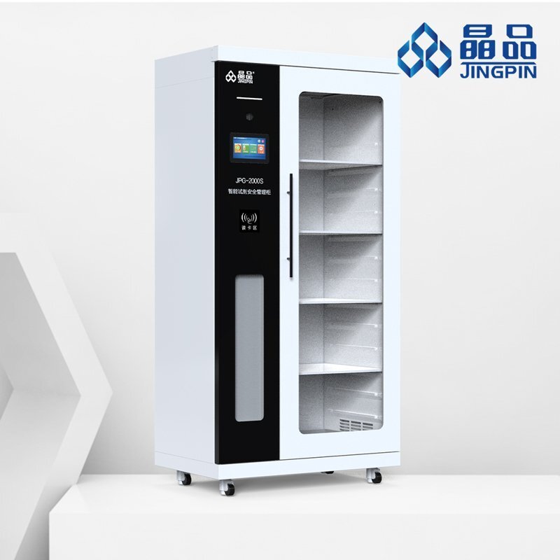 可視型智能試劑柜 可視型智能試劑柜