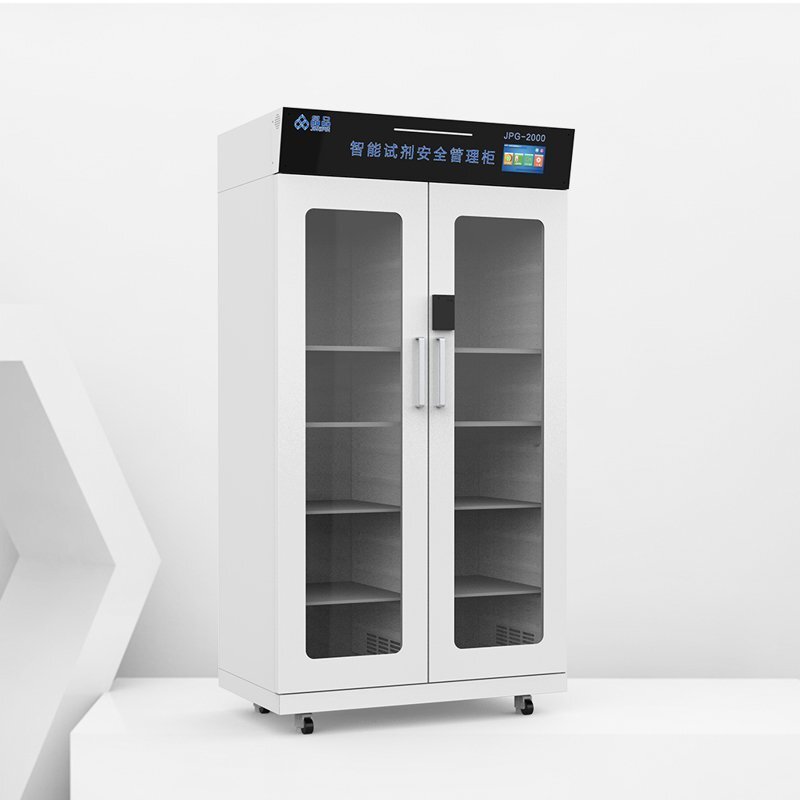 智能化學(xué)試劑柜 智能化學(xué)試劑柜