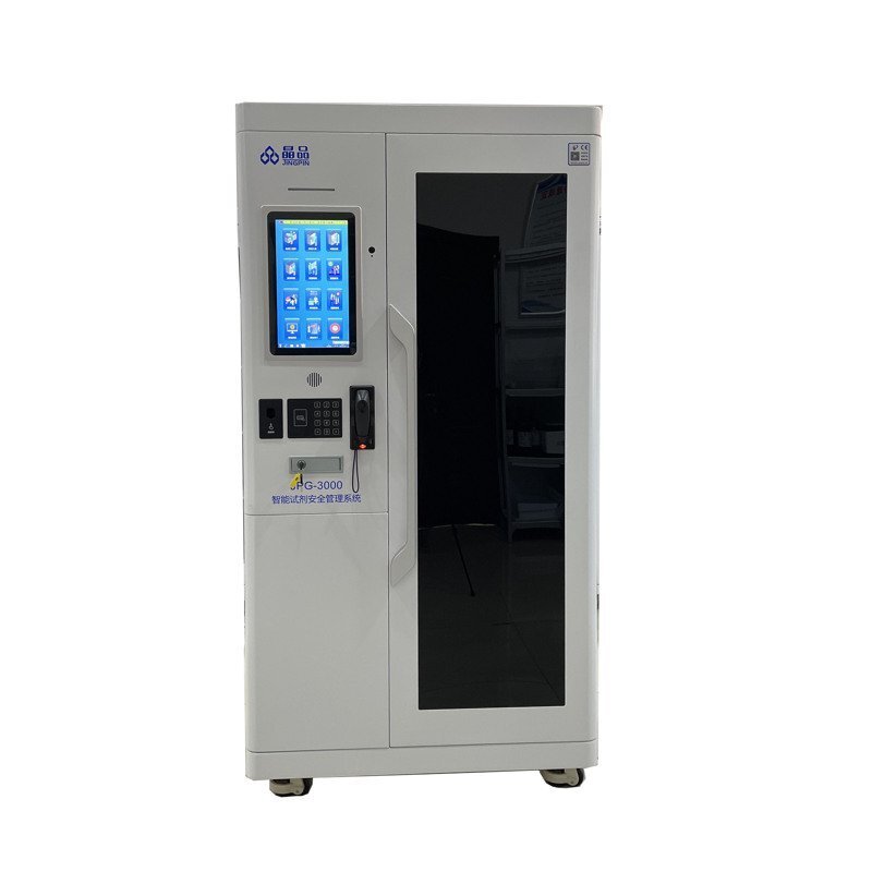 RFID智能試劑柜 RFID智能試劑柜